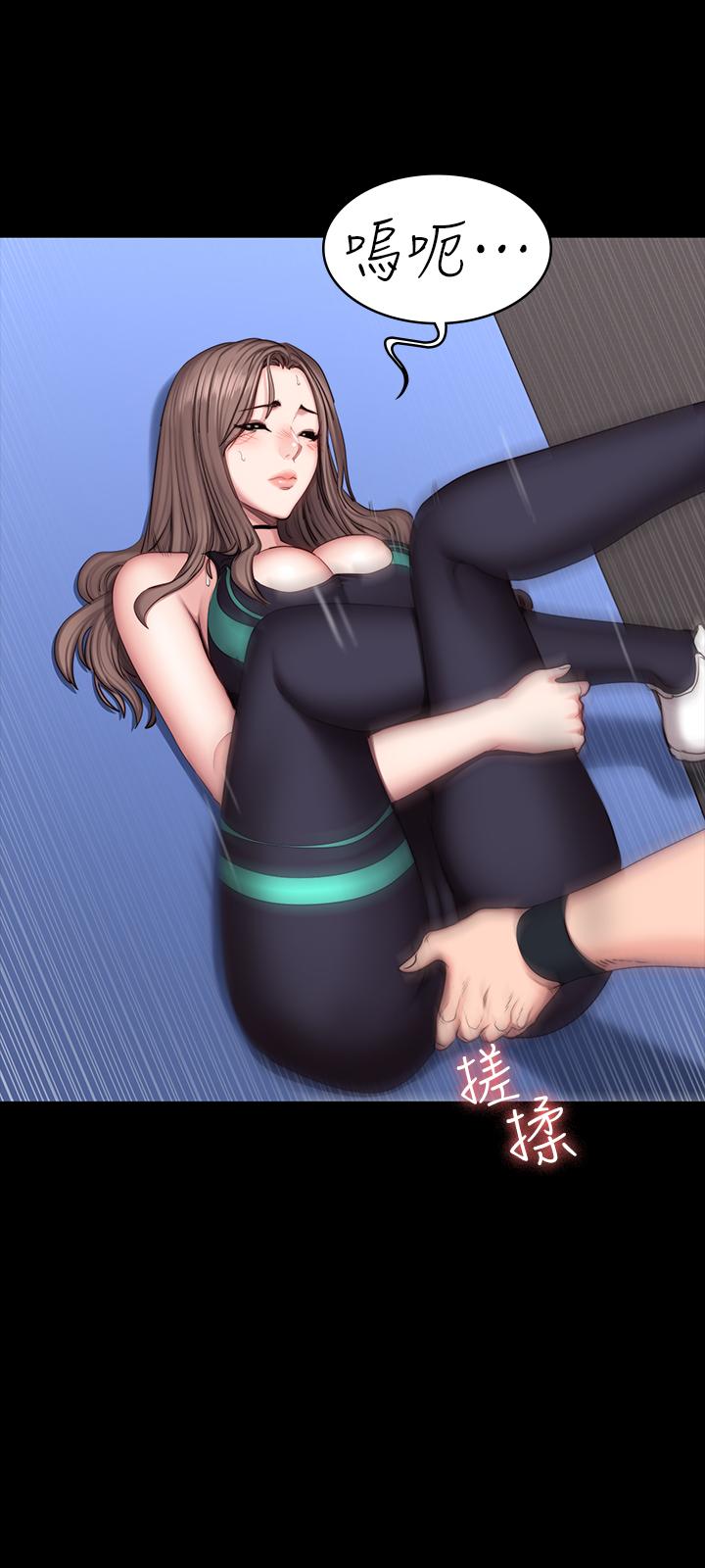 健身教練，第45話-獨占所有會員的賢秀，第 23 页