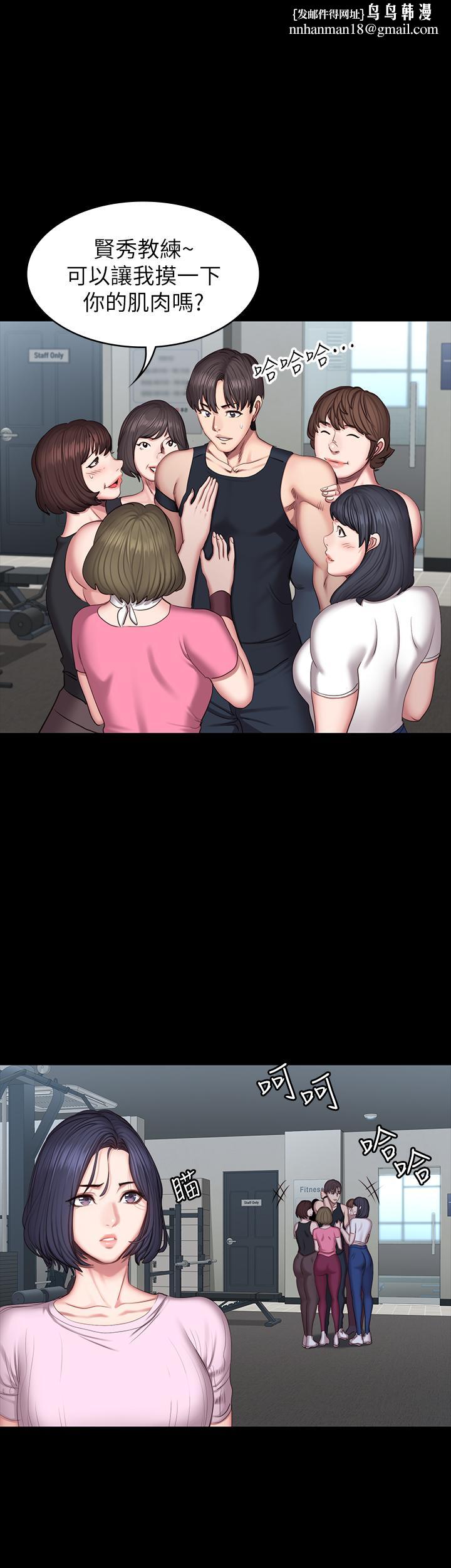 健身教練，第46話-把賢秀當作男人的以晨，第 1 页