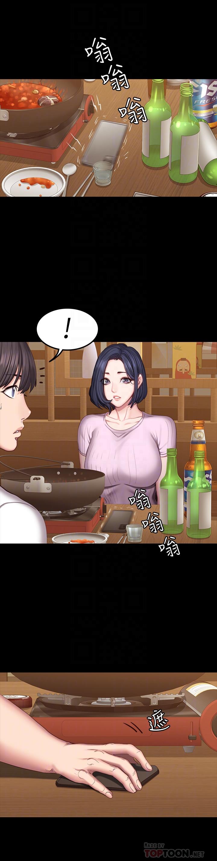 健身教練，第47話-以晨難以捉摸的心，第 12 页
