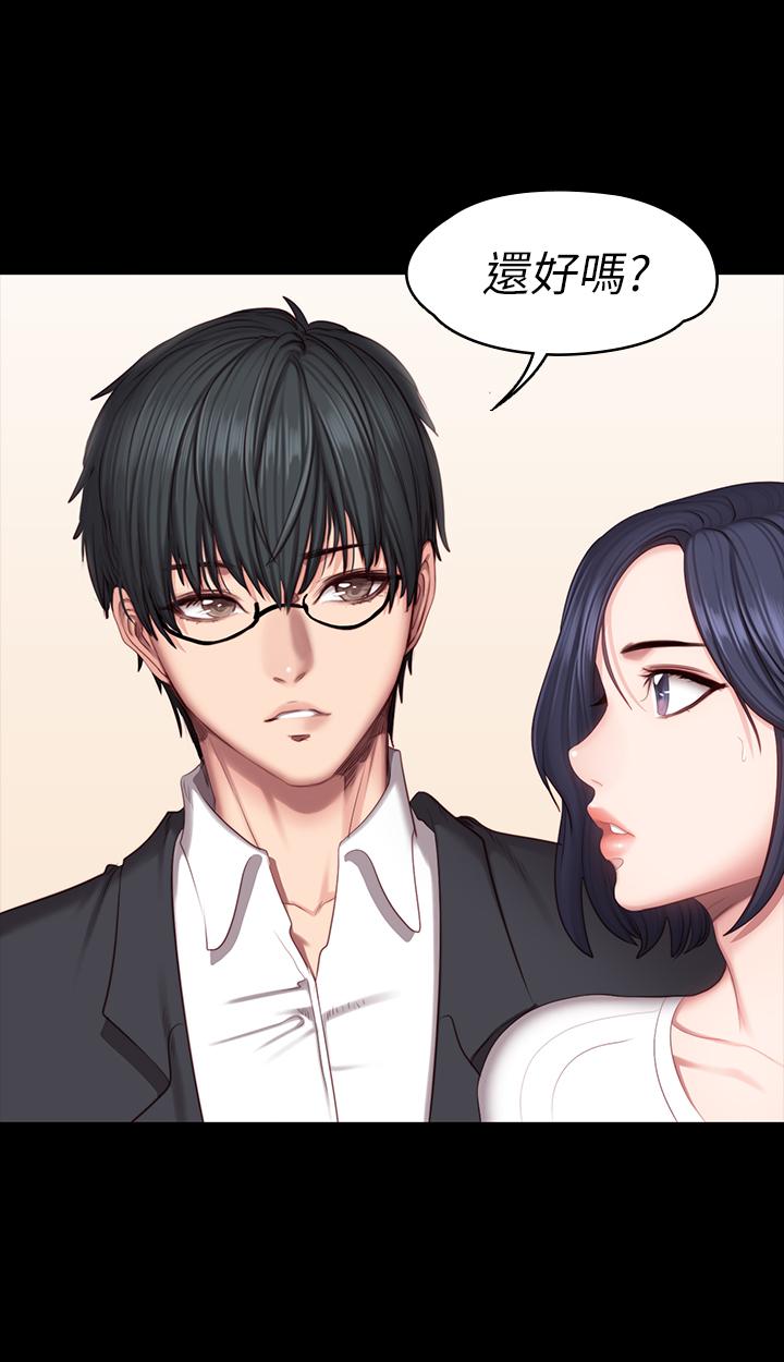 健身教練，第50話-出現在健身房的以晨媽媽，第 19 页