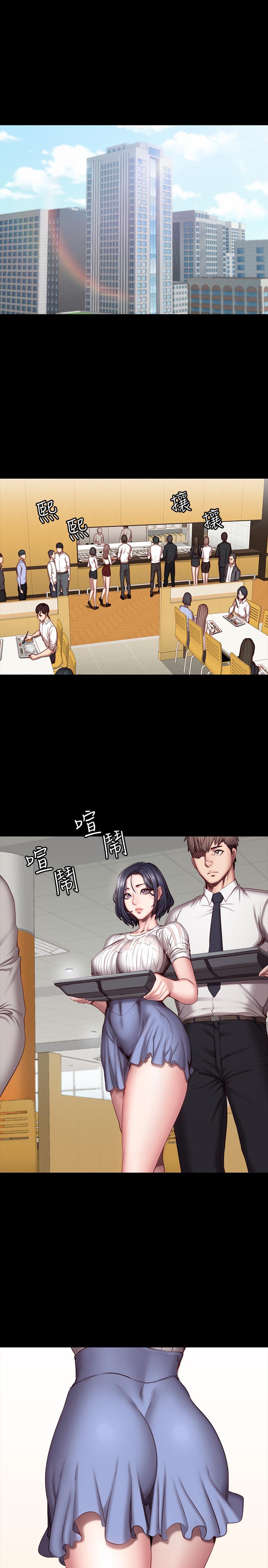健身教練，第50話-出現在健身房的以晨媽媽，第 5 页