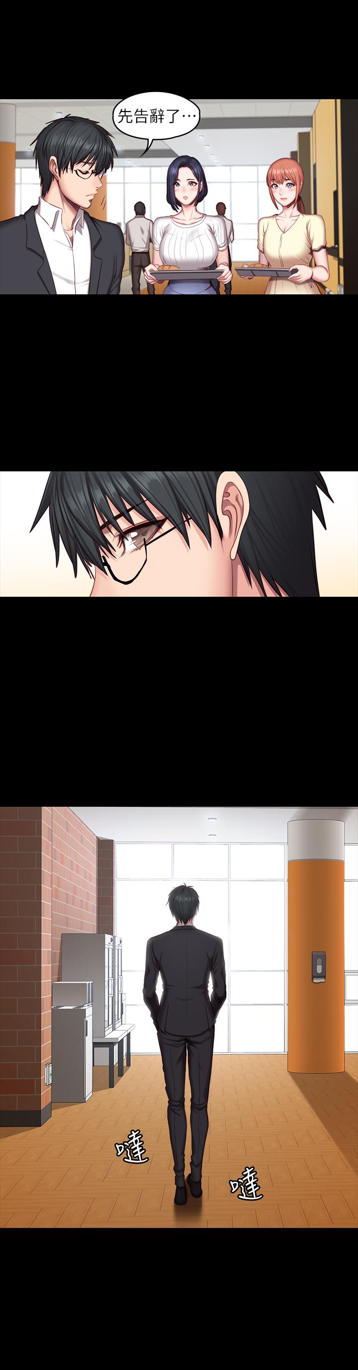 健身教練，第50話-出現在健身房的以晨媽媽，第 21 页
