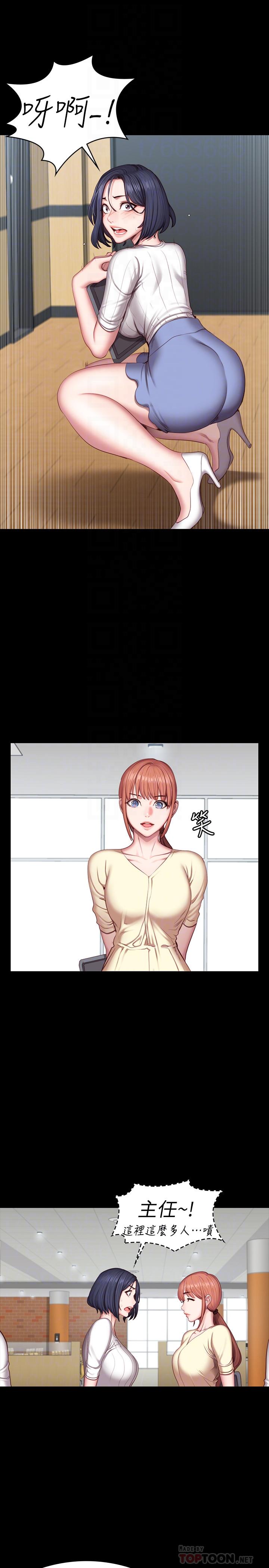 健身教練，第50話-出現在健身房的以晨媽媽，第 8 页
