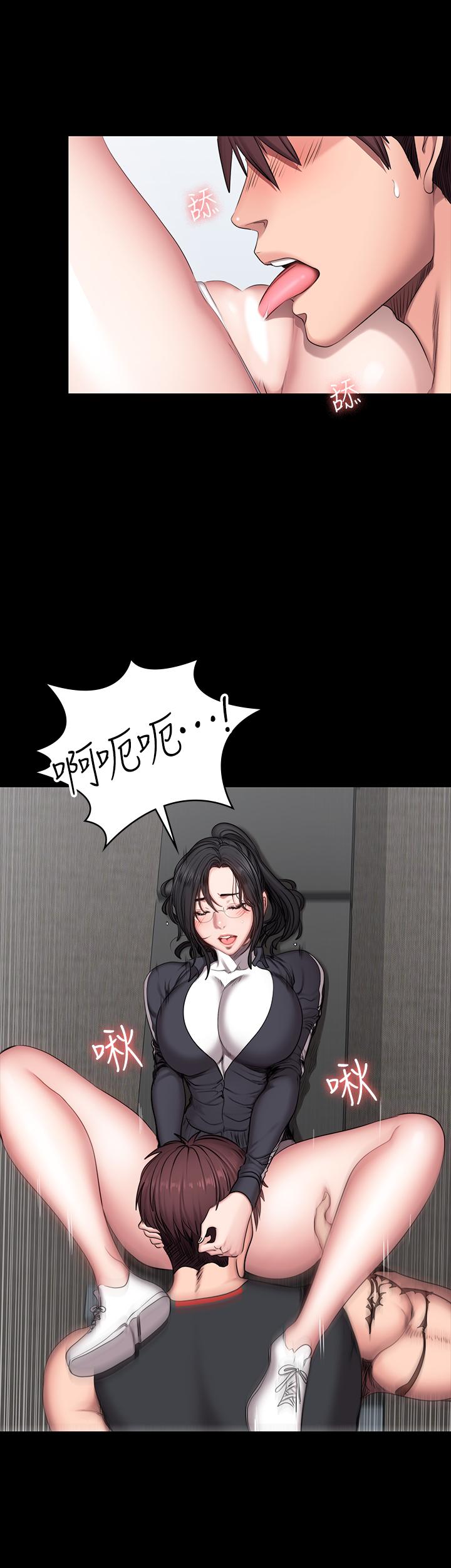 健身教練，第53話-解放慾望的館長，第 19 页
