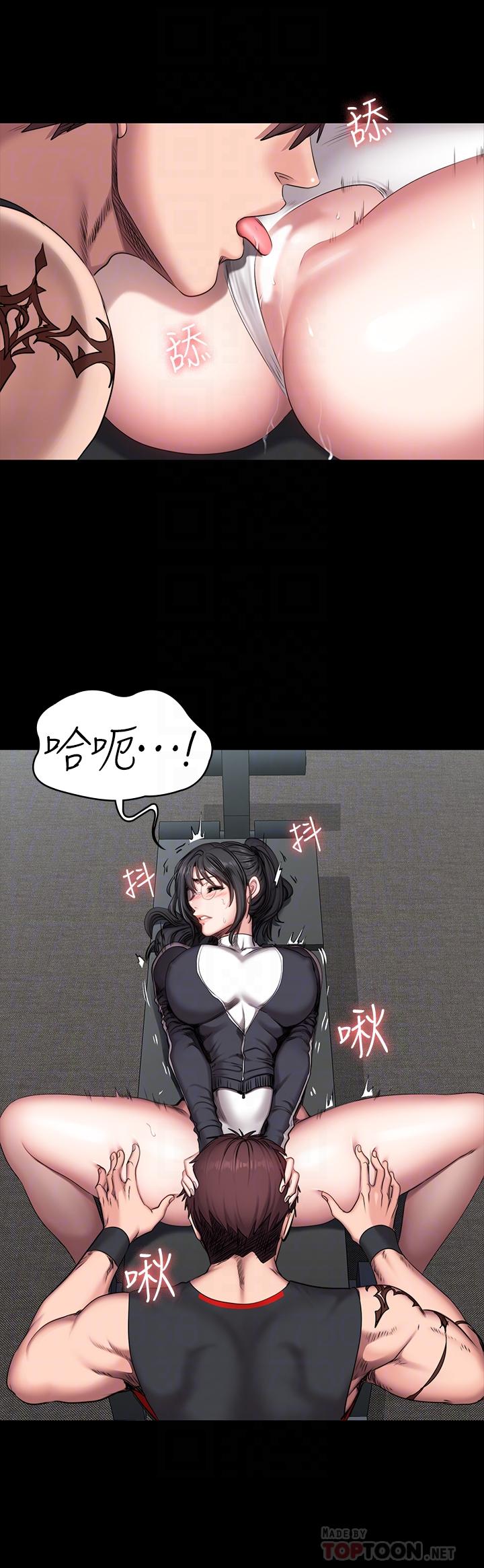 健身教練，第54話-以晨媽媽的魅力勾魂攝魄，第 8 页