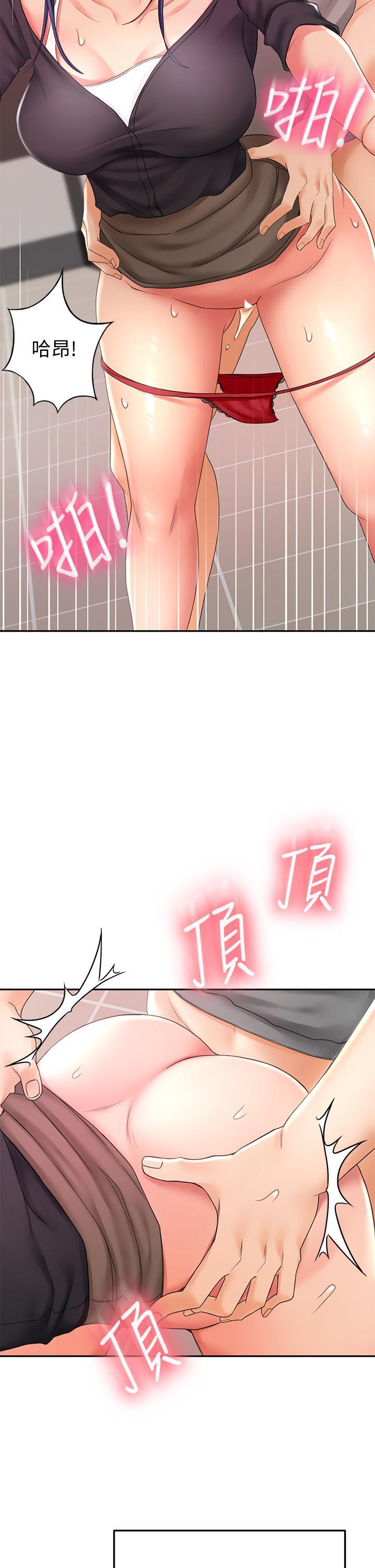 劍道學姊，第13話-快點騎我，第 34 页