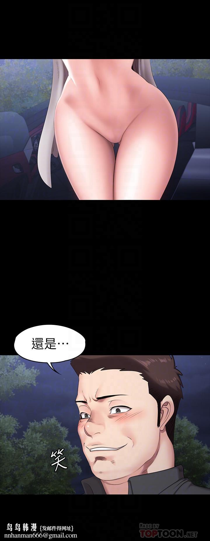 健身教練，第57話-被一般人壓制的健身教練，第 16 页