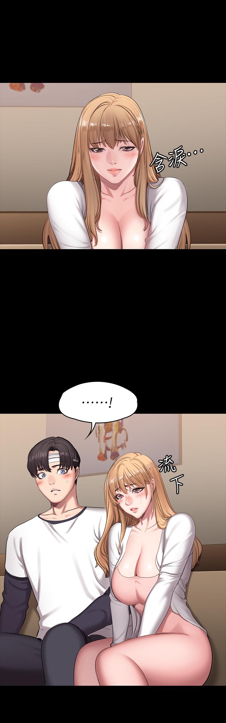健身教練，第58話-俐雅被賢秀擁抱著，第 22 页