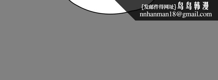 健身教練，第61話-玩弄感情的前男友，第 15 页