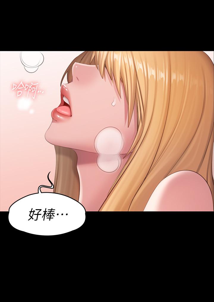 健身教練，第63話-賢秀，再用力一點，第 9 页