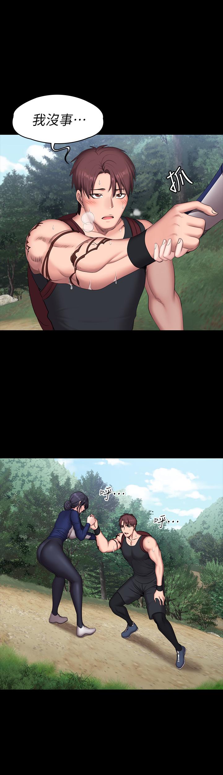 健身教練，第65話-以晨媽媽和傑森教練的爬山約會，第 22 页