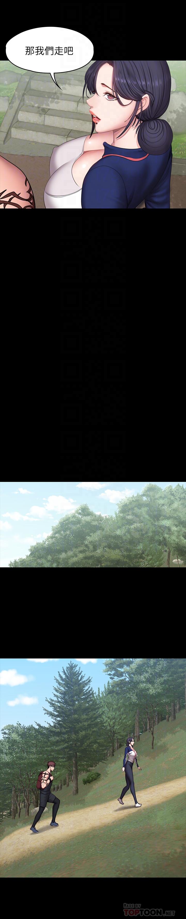 健身教練，第65話-以晨媽媽和傑森教練的爬山約會，第 12 页