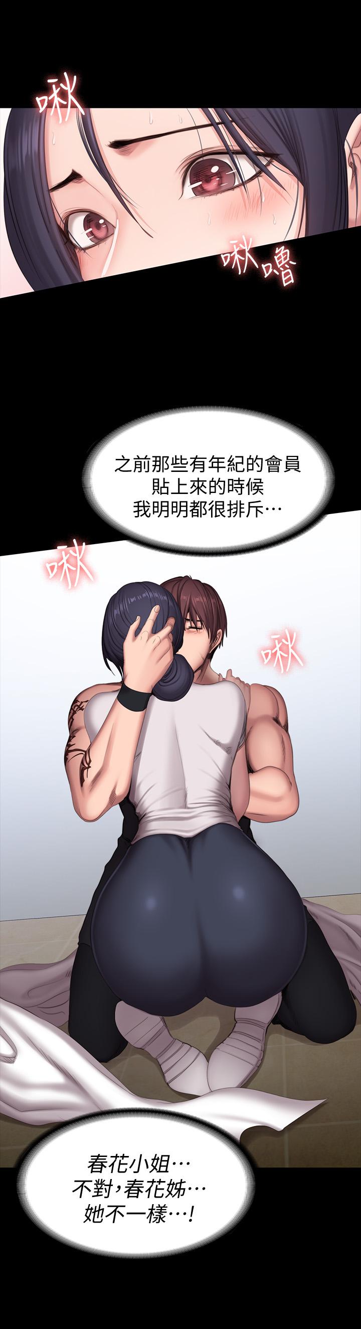 健身教練，第66話-傑森終於把以晨媽媽給...，第 21 页