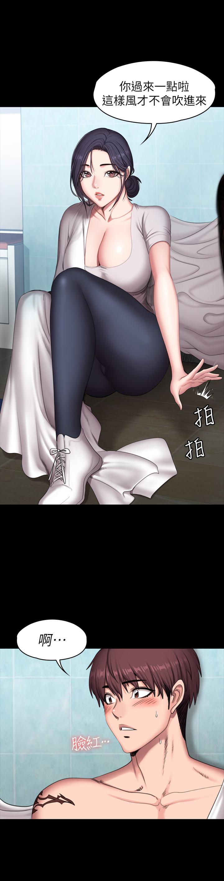 健身教練，第66話-傑森終於把以晨媽媽給...，第 9 页