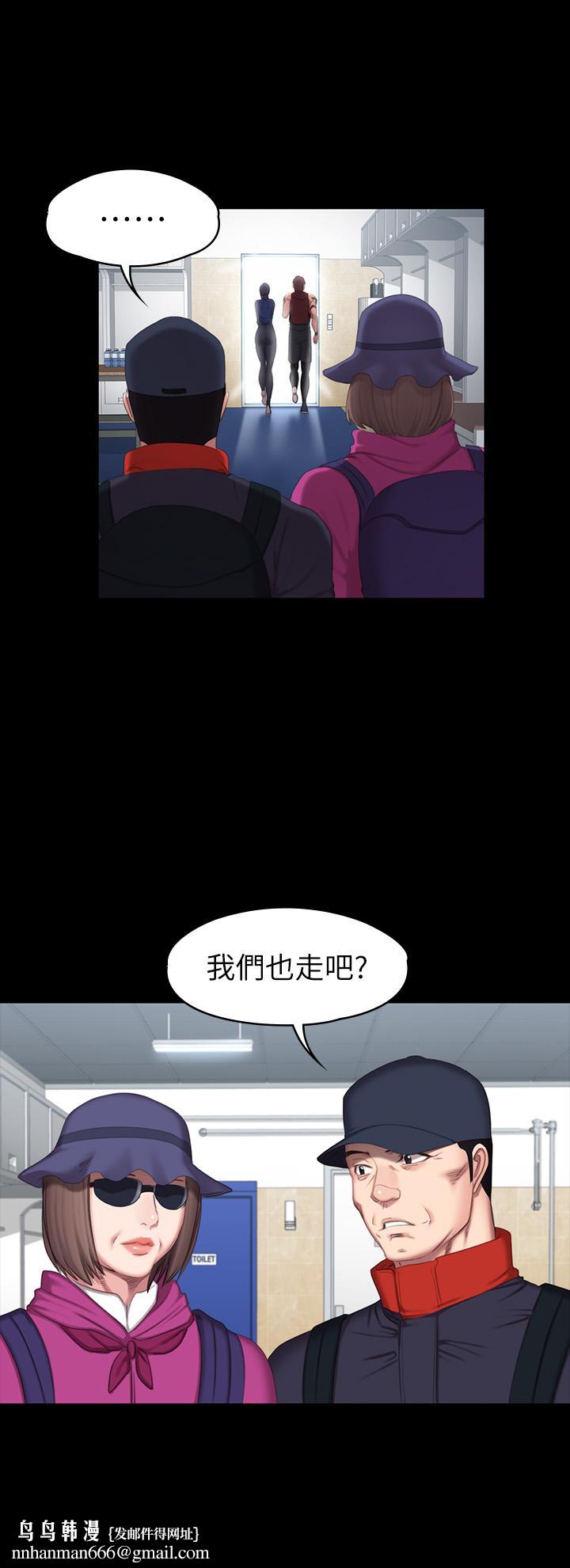 健身教練，第67話-我們要不要去休息一下？，第 22 页