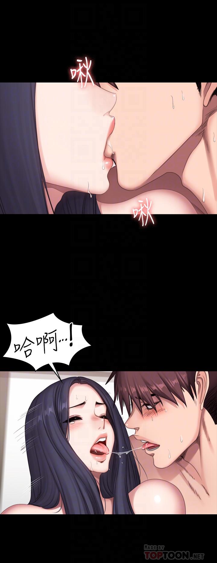 健身教練，第71話-傑森悲劇收場的初戀，第 8 页