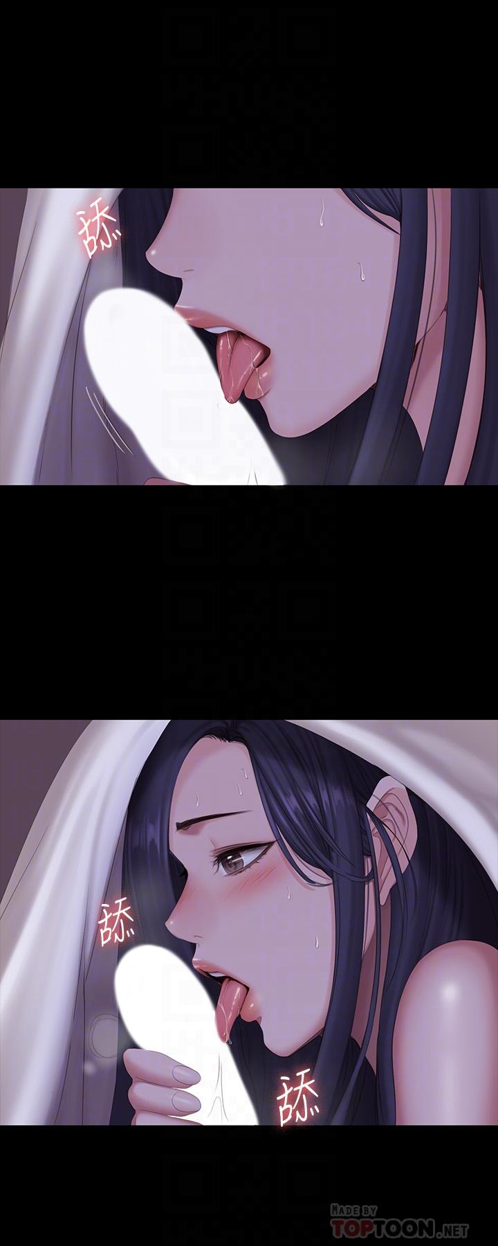 健身教練，第72話-越加激烈的性關係，第 12 页