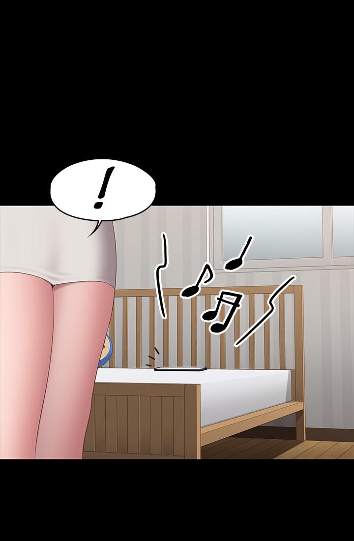 健身教練，第73話-以晨可疑的外出打扮，第 28 页