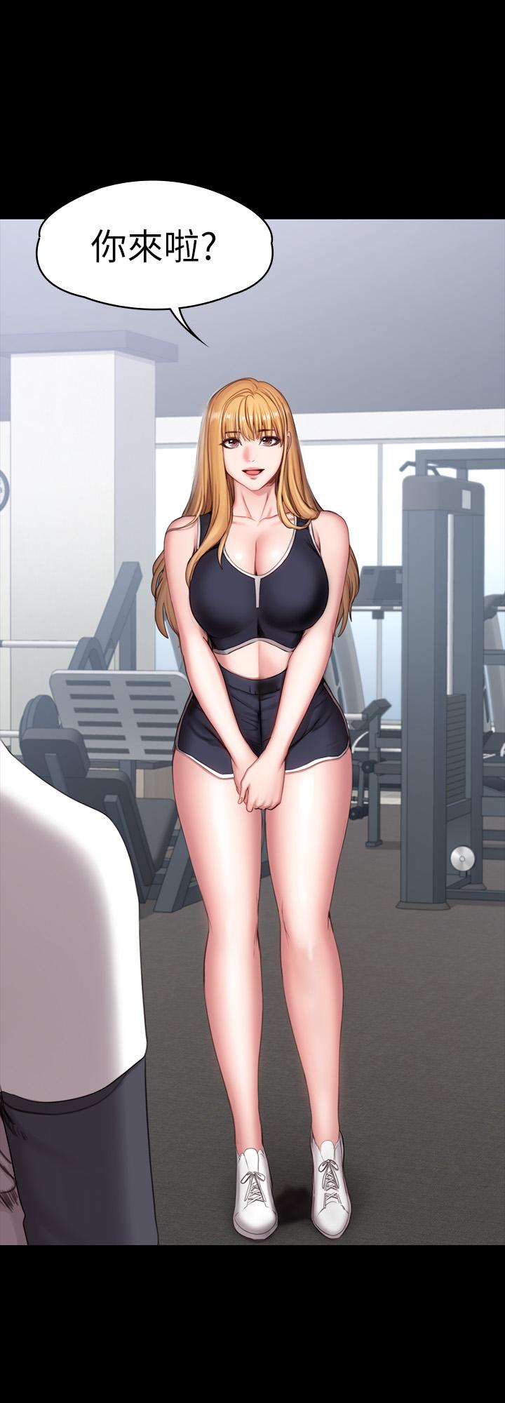 健身教練，第74話-手自然的伸向俐雅的身體，第 21 页