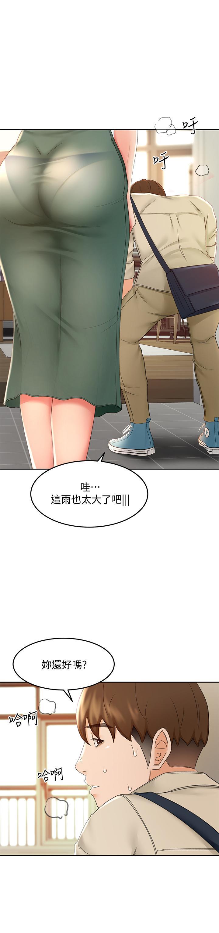 劍道學姊，第15話-刺激本能的豐滿身材，第 3 页