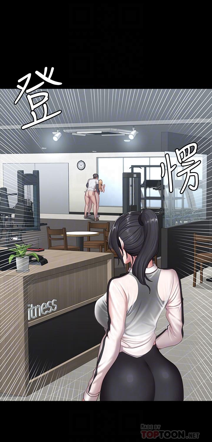 健身教練，第77話-這個姿勢，太淫蕩了，第 4 页