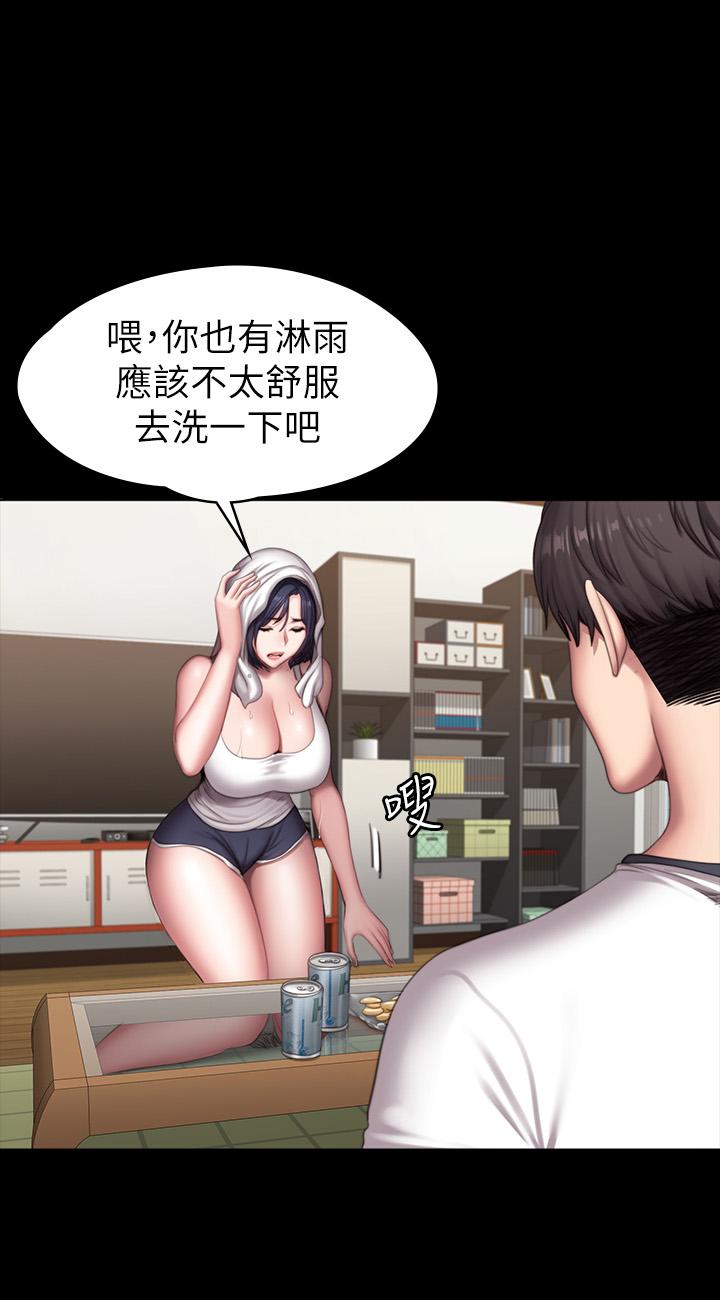 健身教練，第81話-今天我家沒人，第 19 页
