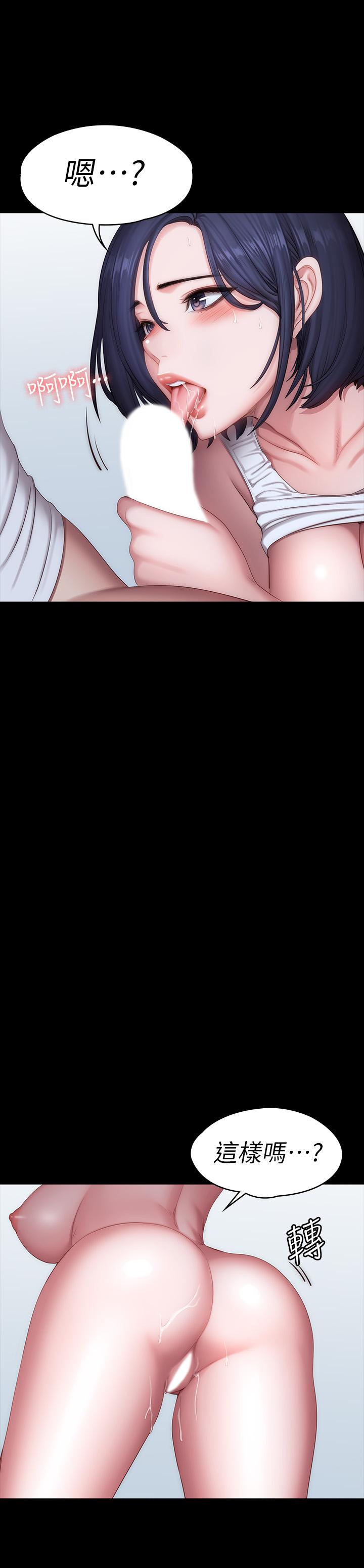 健身教練，第83話-以晨充滿挑逗的背影，第 29 页
