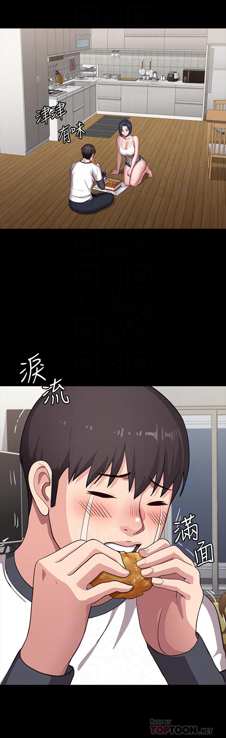 健身教練，第85話-我們再也不要分開，第 8 页