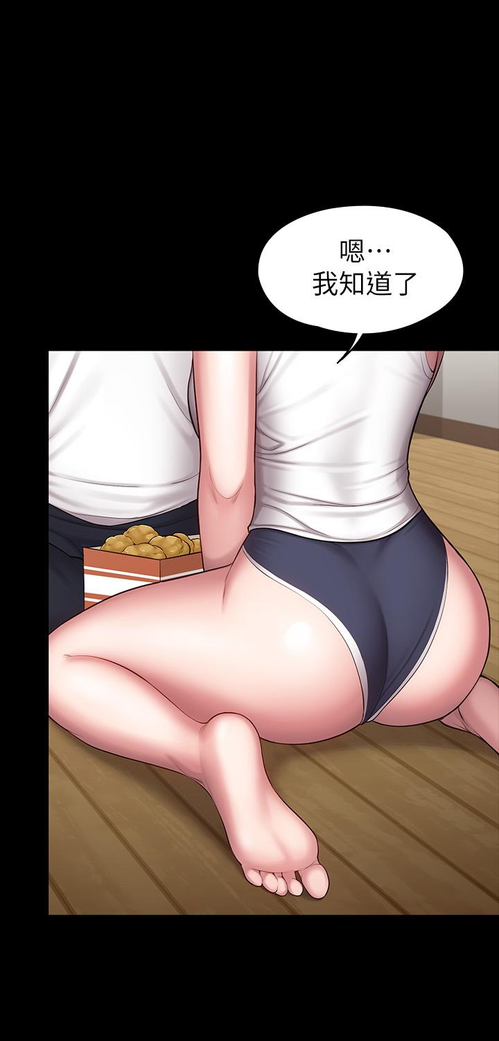 健身教練，第85話-我們再也不要分開，第 22 页