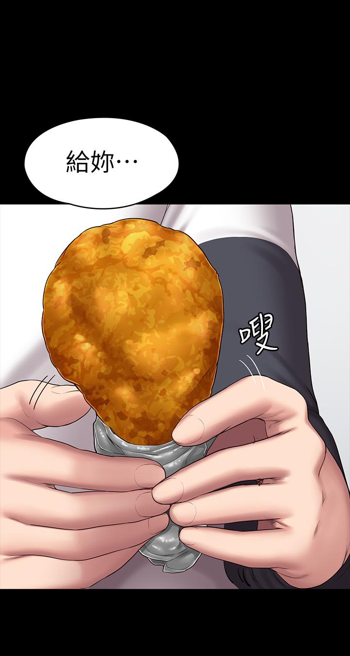 健身教練，第85話-我們再也不要分開，第 15 页