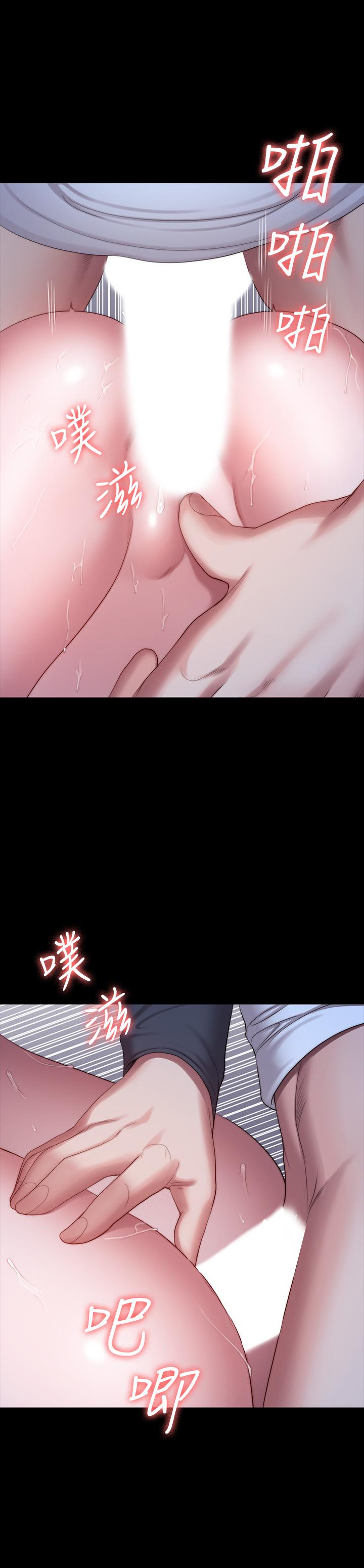 健身教練，第86話-我不是說要幫你消氣嗎，第 44 页
