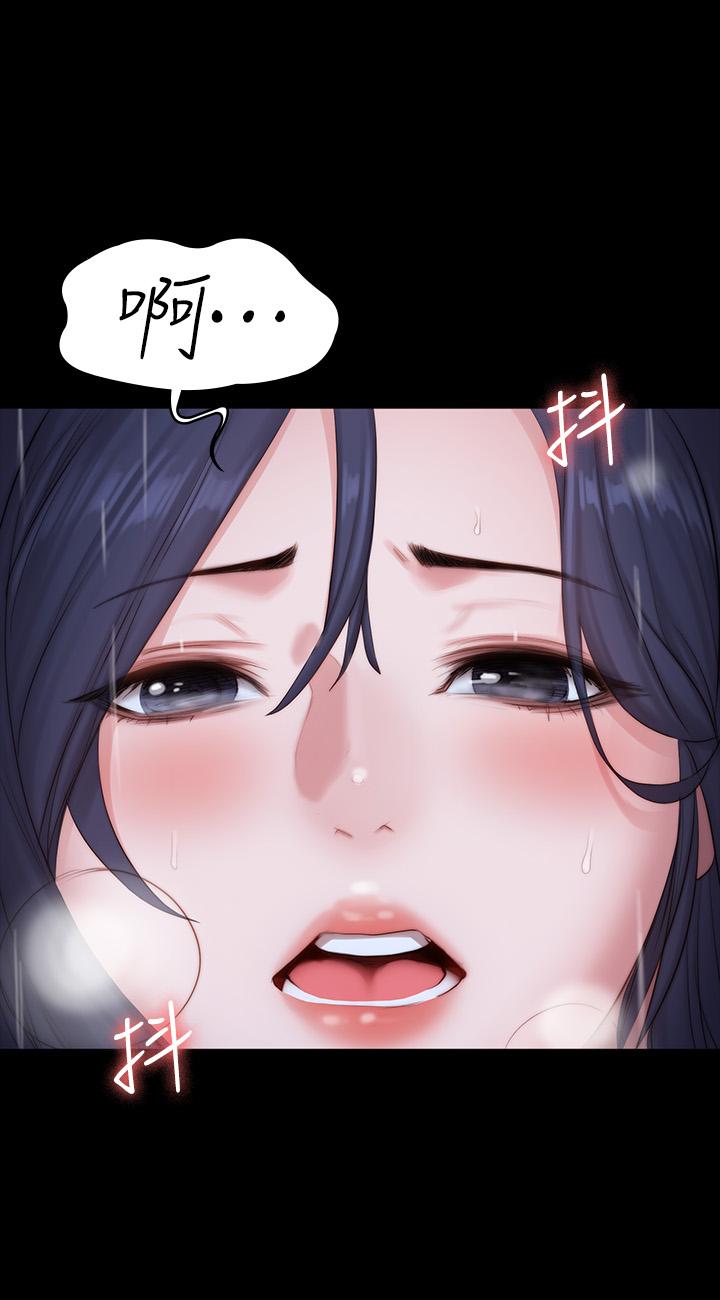健身教練，第86話-我不是說要幫你消氣嗎，第 50 页