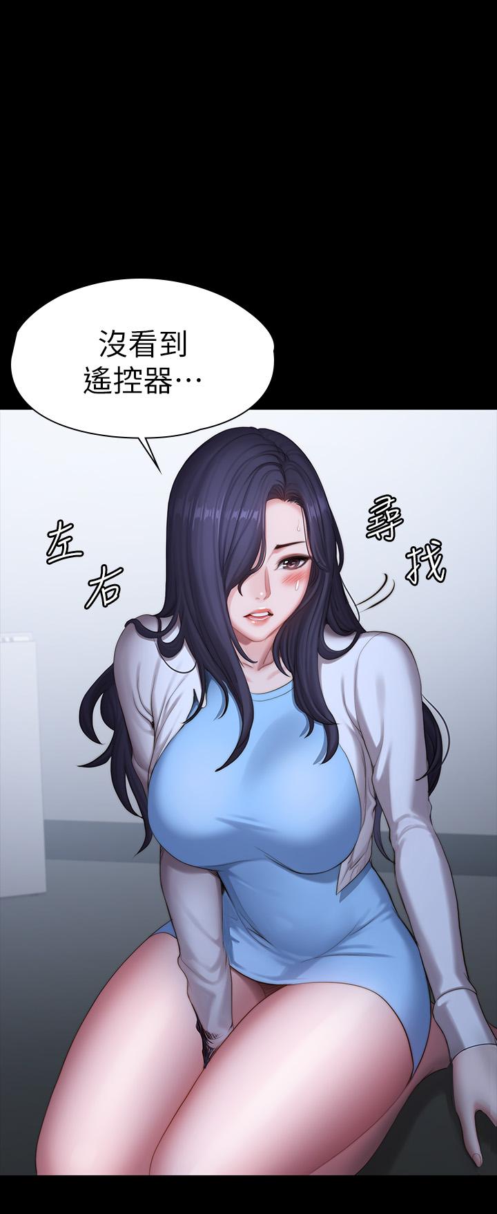 健身教練，第89話-想跟你玩點不一樣的，第 52 页