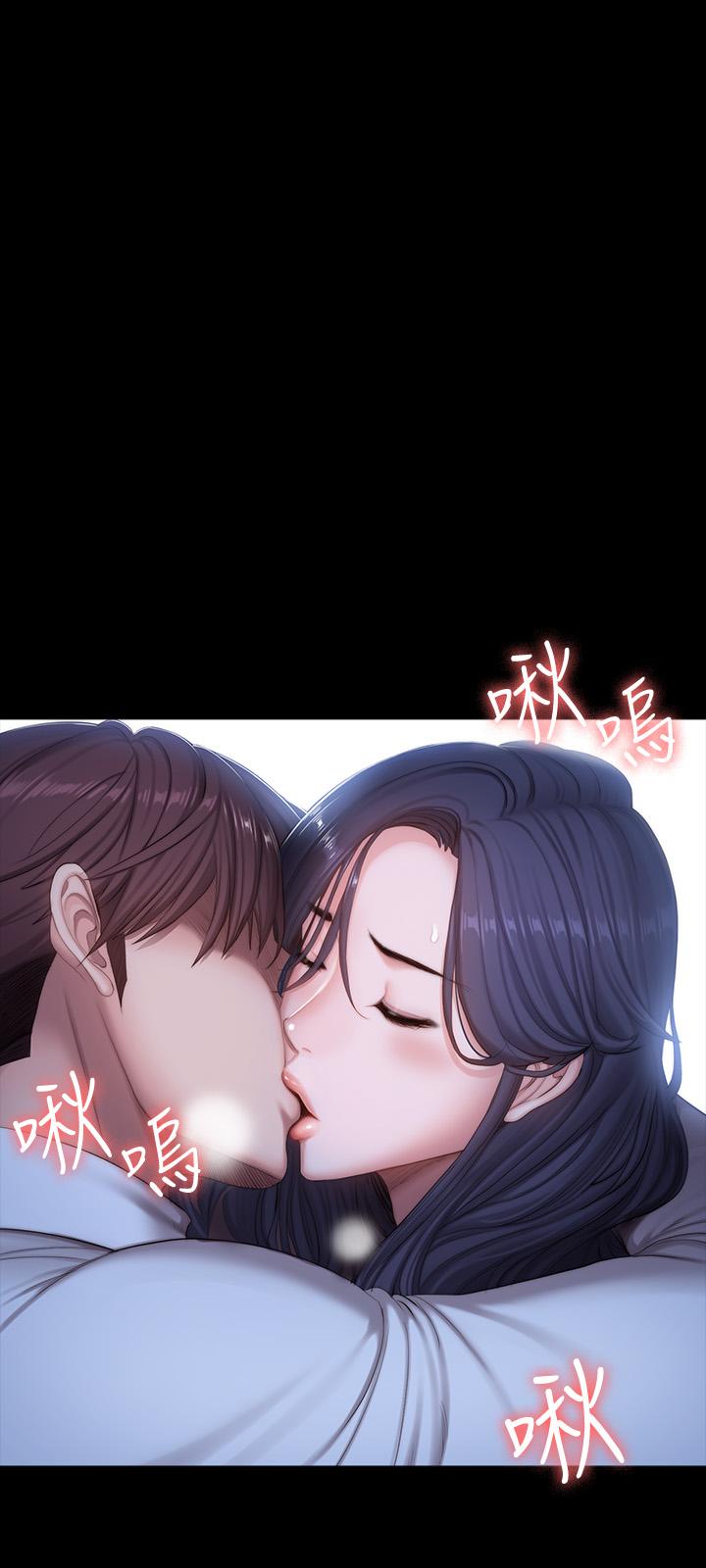 健身教練，第90話-發出聲音會被發現，第 26 页
