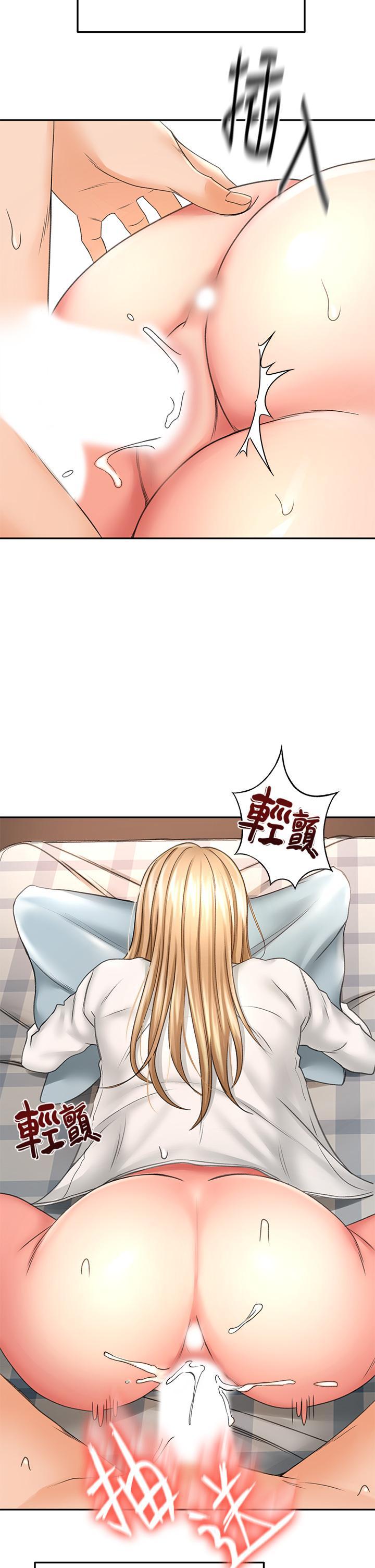 劍道學姊，第17話-讓你見識我男人的威力，第 40 页