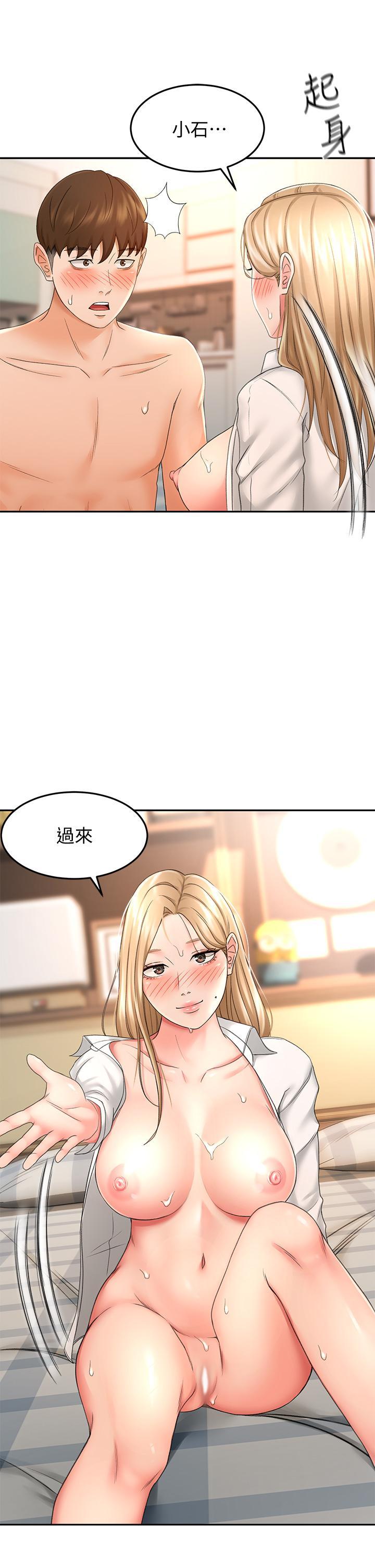 劍道學姊，第17話-讓你見識我男人的威力，第 28 页