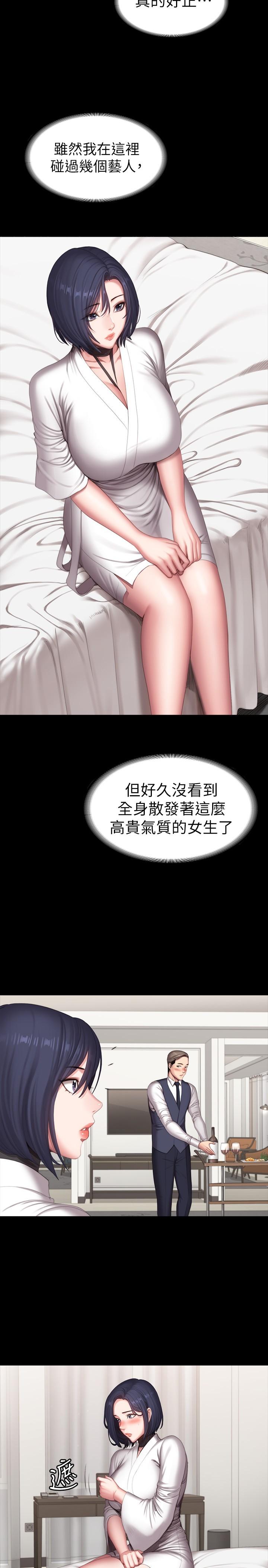 健身教練，第98話-宋以晨是賢秀專屬的，第 5 页
