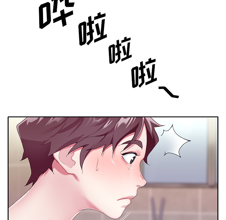 偶像养成记，第2话，第 84 页