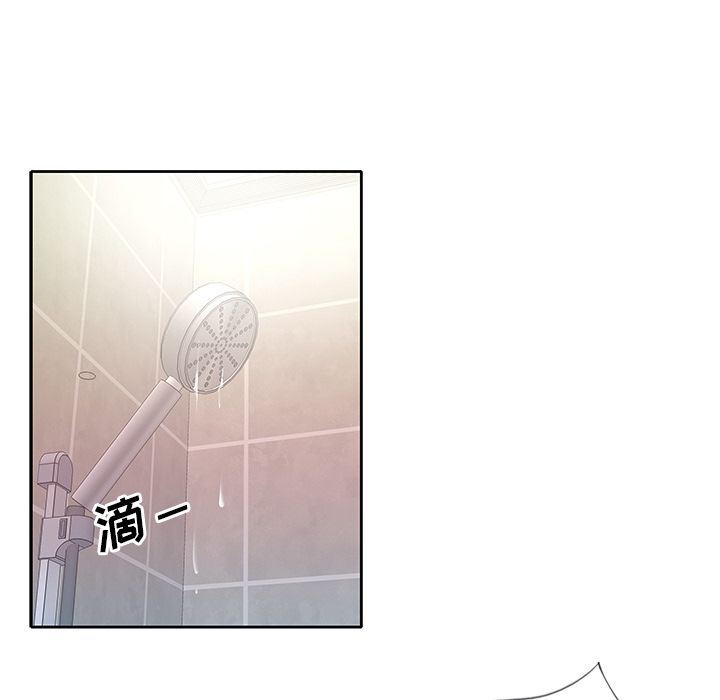 偶像养成记，第3话，第 64 页