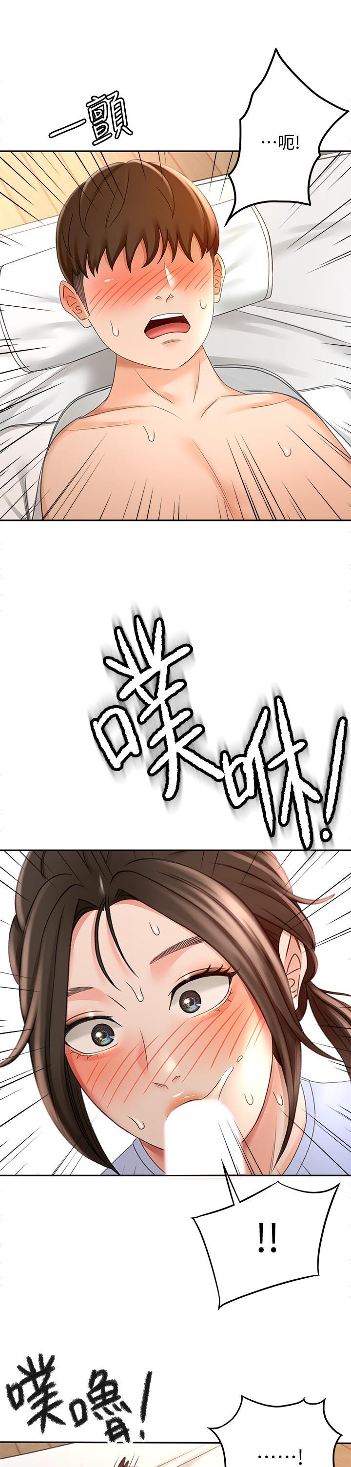 劍道學姊，第22話-吹簫初體驗，第 25 页