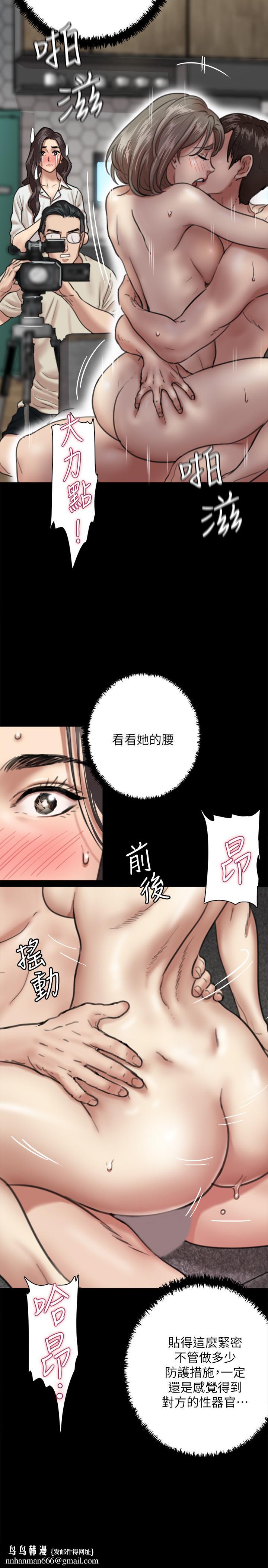 偶像女優，第4話-導演親自示範，第 21 页