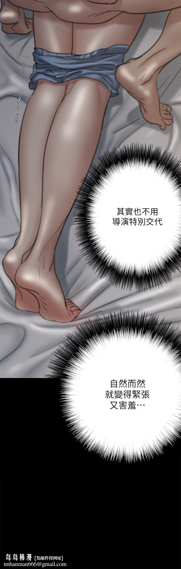 偶像女優，第6話-濕到像真槍實彈，第 21 页
