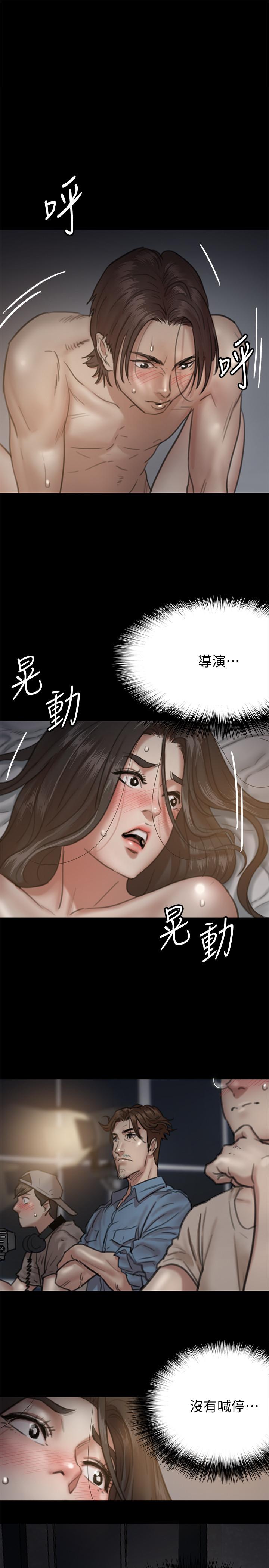 偶像女優，第7話-演員一次到位的姿態，第 5 页