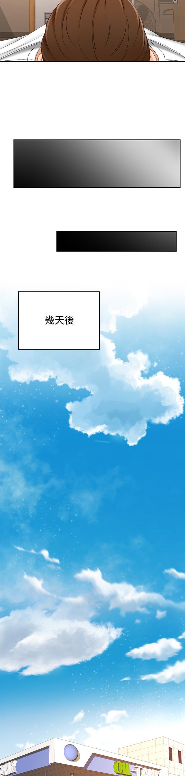 劍道學姊，第23話-鮮明生動的春夢，第 22 页