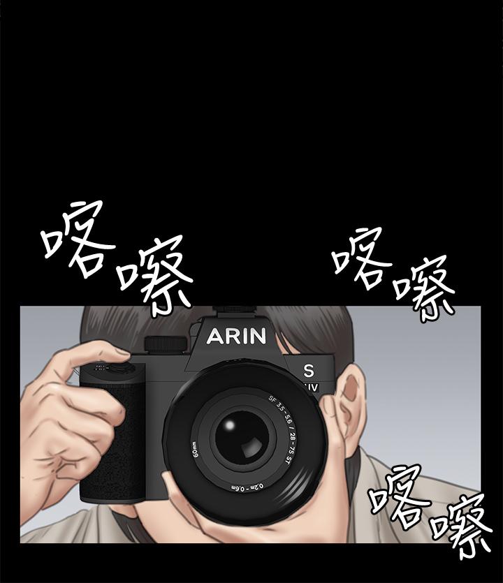 偶像女優，第14話-尺度越來越大，第 21 页