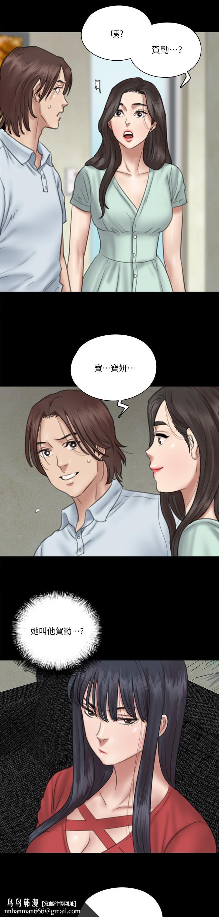 偶像女優，第18話-我們來排練床戲吧，第 21 页