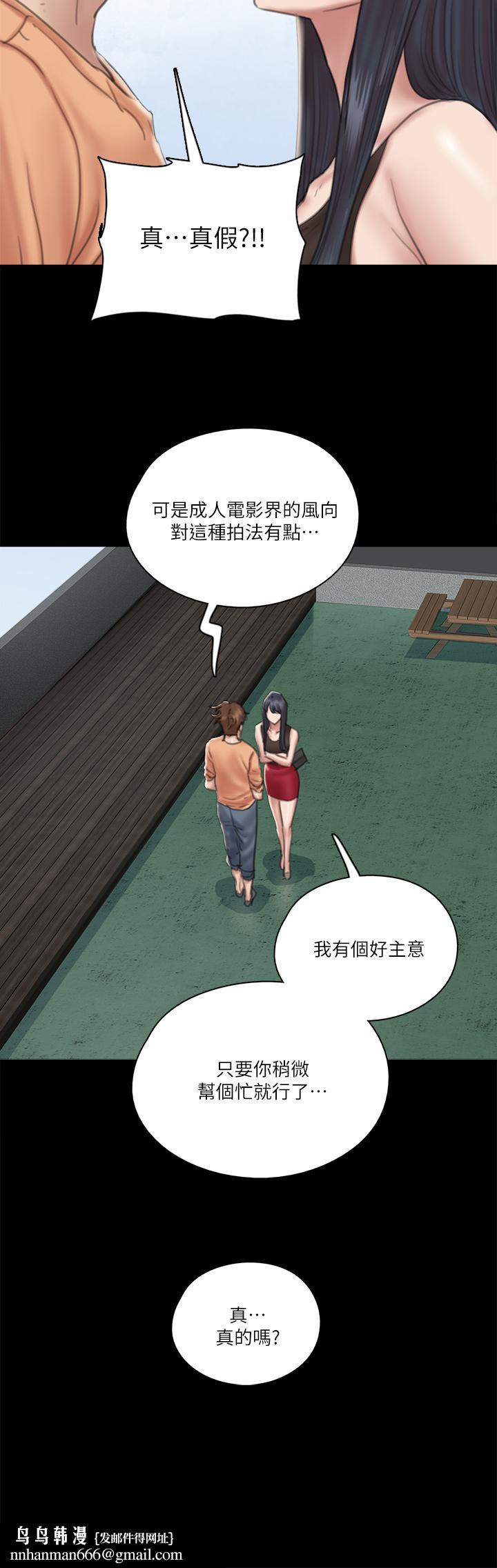 偶像女優，第21話-看自己拍的電影更有感覺，第 22 页
