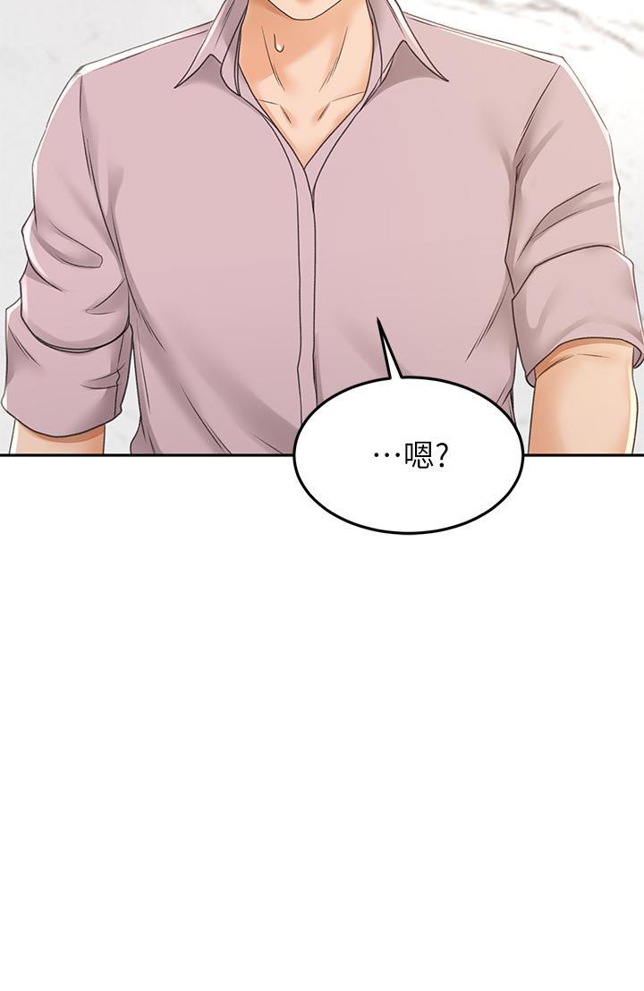 劍道學姊，第24話-在初戀面前被口交，第 3 页