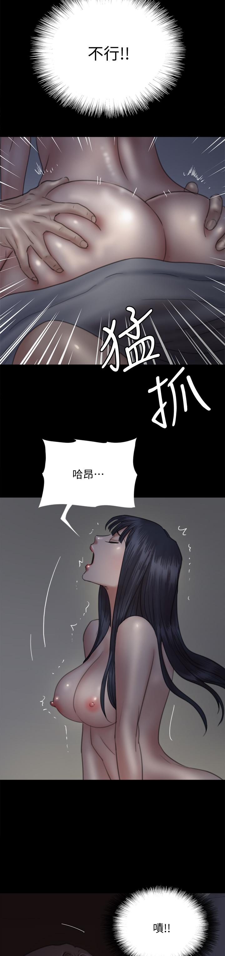 偶像女優，第24話-你現在是要...假戲真做嗎，第 34 页