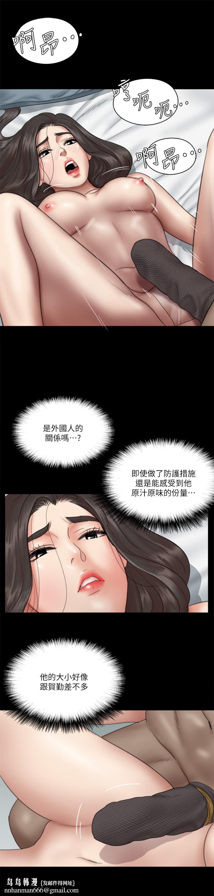 偶像女優，第28話-黑人的size就是不一樣，第 21 页